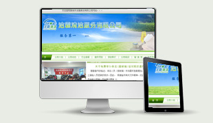 �x���Н����坍���޹�˾