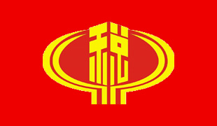 �_�l(f��)�^(q��)���վֶ�ý�wϵ�y(t��ng)