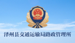 ���ݿh��ͨ�\ݔ��·��������