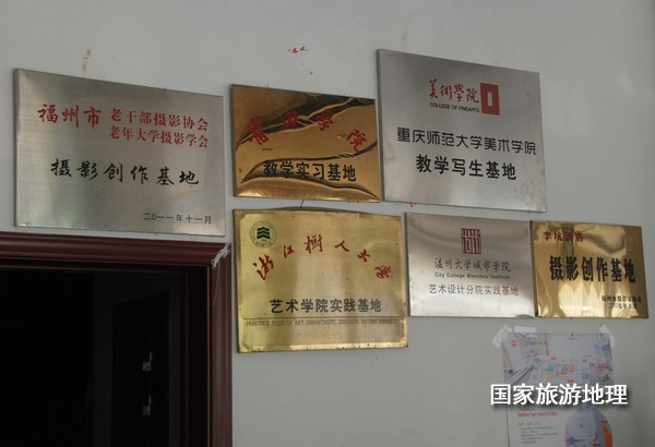 　　9月13日，婺源縣秋口鎮(zhèn)李坑村“小橋、流水、人家”創(chuàng)作寫生基地的一家農(nóng)家樂掛滿了與美術(shù)和攝影學(xué)校聯(lián)姻的牌子。