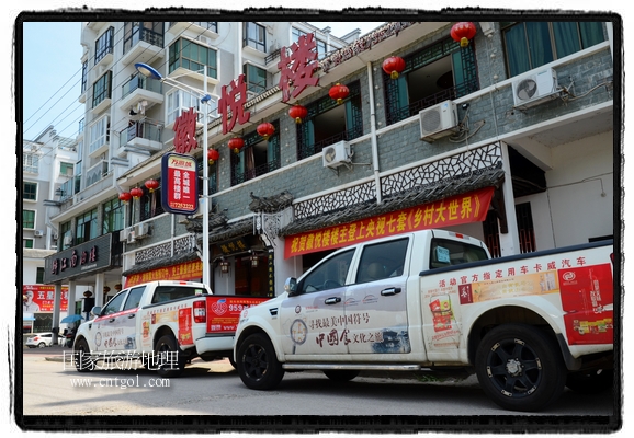 此次攝制組通過(guò)拍攝婺源代表名菜糊豆腐、粉蒸肉、荷包紅魚(yú)、賽鵝頸及地方小吃清明果、灰汁果、糯米子糕等來(lái)詮釋婺源美食經(jīng)典，展示婺源食文化，打造獨(dú)屬婺源的美食符號(hào)。