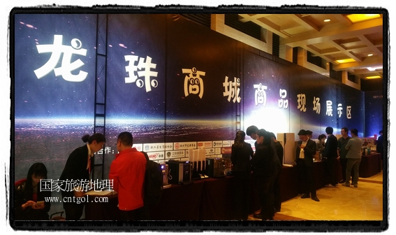 龍之游董事長(zhǎng)江俐兵宣布，今天正式啟動(dòng)赴澳大利亞國(guó)家證券交易所（NSX）主板工作